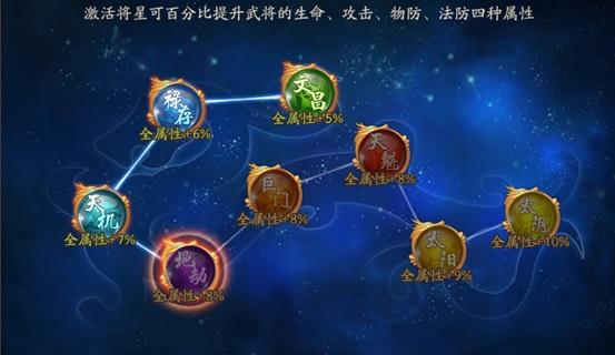 少年三国志214