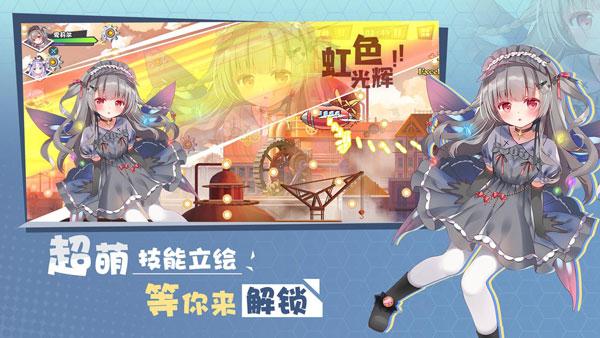 交错残响b服 安卓版v1.3截图1