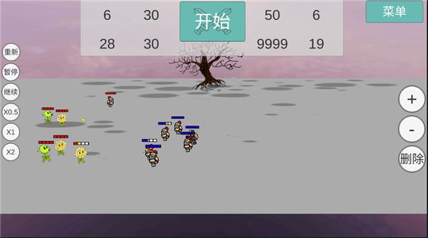 全明星乱斗模拟器1