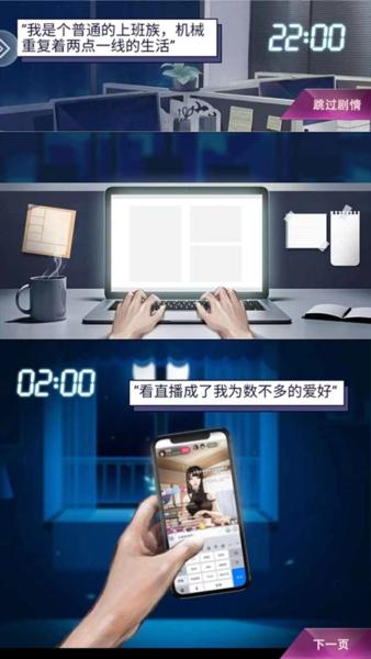 商海争霸图3