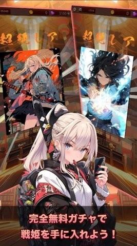东京战国地牢手游中文版截图2