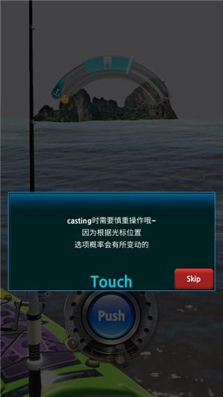 怪鱼猎人2024 (Real Monster Fishing)最新版v0.4.44截图1