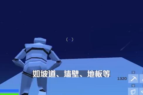 堡垒射击11