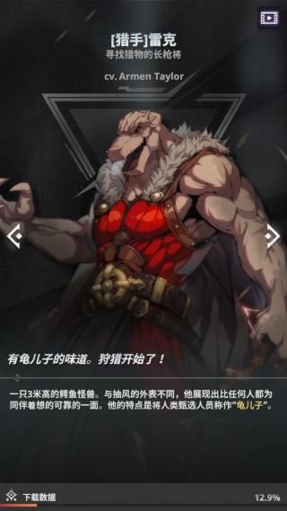 神之塔截图1