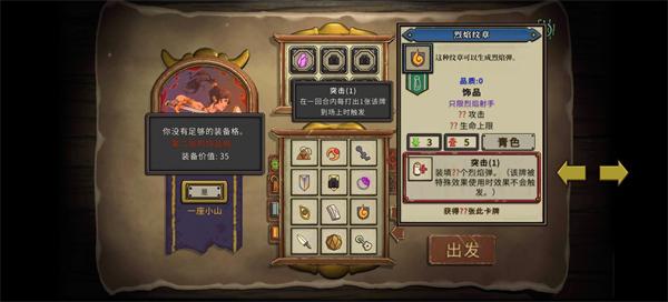 酸橙和米粒的幸运数字图片5