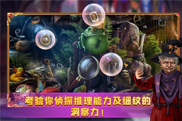 密室逃脱24末日危机 安卓版v700.00.07截图1