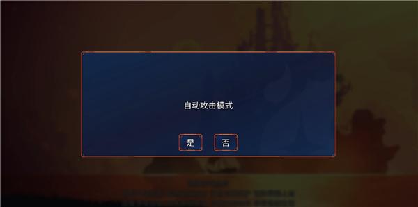重生细胞图片10