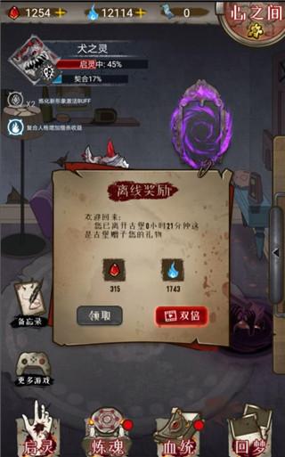 肢体派对3