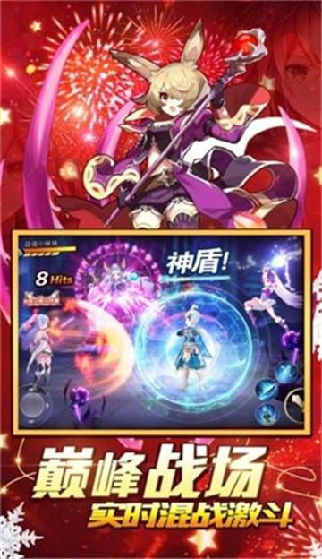 风暴军团截图2