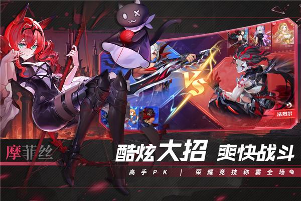 幻世与冒险官方版 最新版v1.1.484截图1