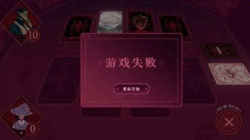 黑白界限 安卓版v1.0截图1