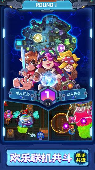 元能失控远征手游截图0