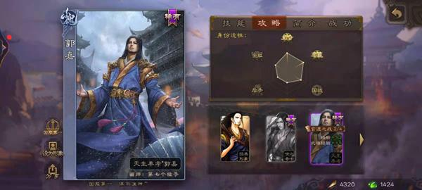 三国杀海外版图片1