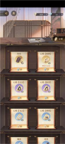 代号鸢5