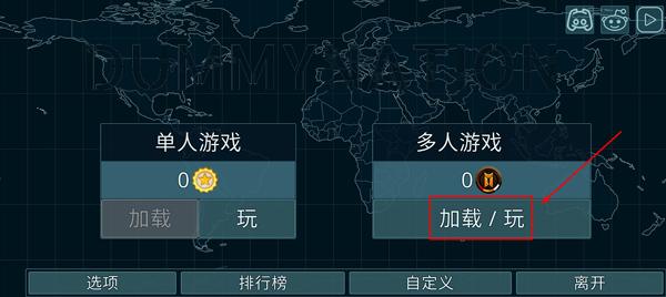 Dummynation图片12