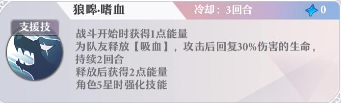启源女神图片17
