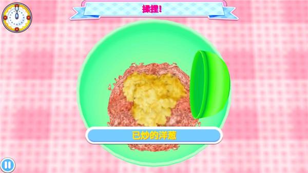 料理妈妈6