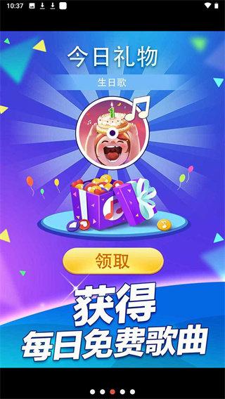 别踩白块儿6截图2
