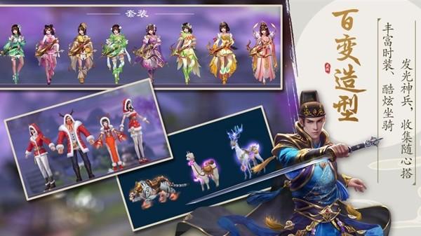 锦衣寒刀中文解锁版截图3