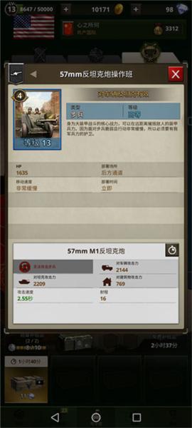 勇猛之路二战游戏图片10