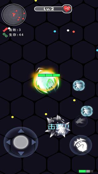 拳来拳往 安卓版v1.1截图0