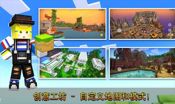 像素射击截图2