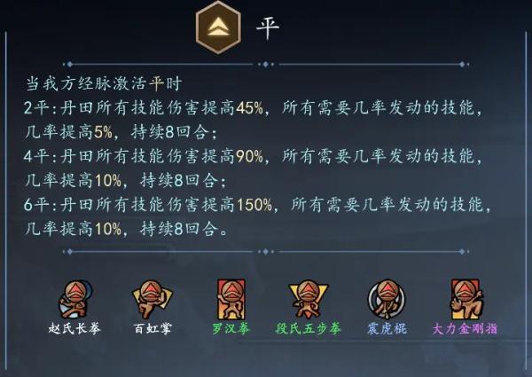 寸心之争13