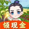 种菜大亨红包版 官方最新版v1.2.7