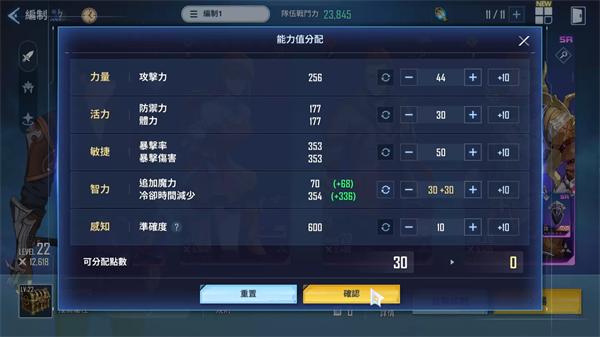 我独自升级起立20