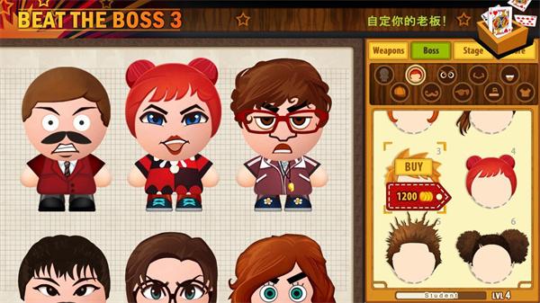 暴打老板3中文版 安卓版v2.0.1截图1