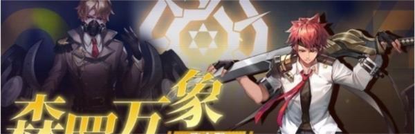 小心火烛11
