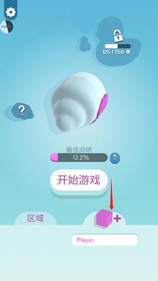 纸片大作战3D10