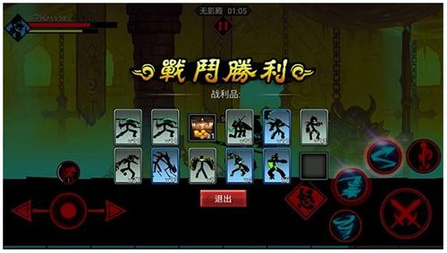 火柴人联盟22