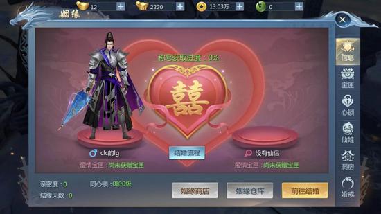 九灵神域图片