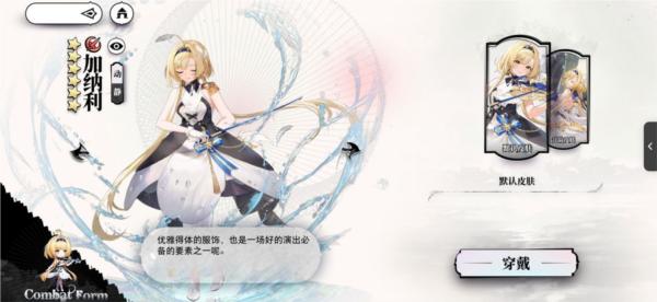光隙解语游戏图片21