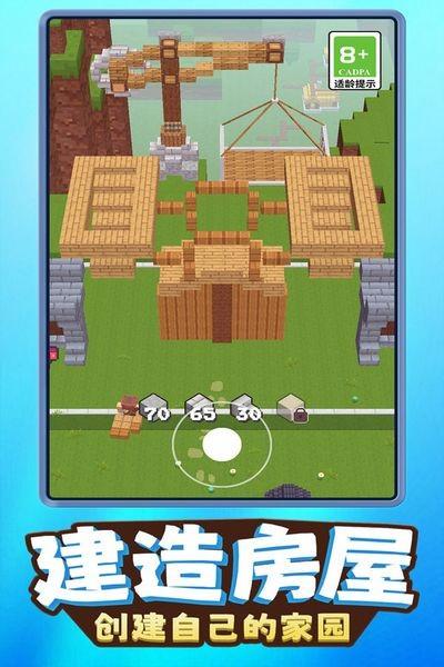 我就是吃鸡 手机版v1.0.2截图2