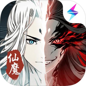 一念逍遥最新版