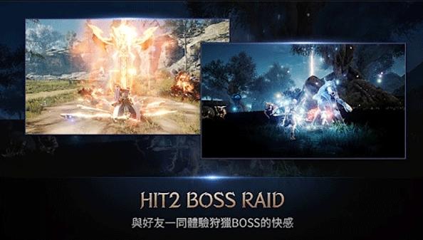 hit2国际服图片1