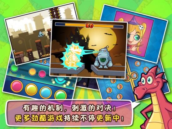 科学大战魔法手机版截图0