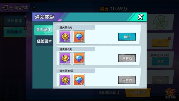 火柴人无限5