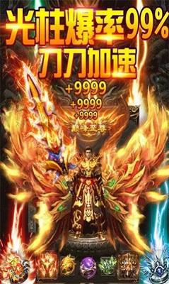 探界传奇手游官方最新版截图0