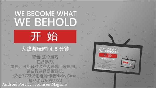 新闻制造模拟器中文版 最新版v1.0截图0