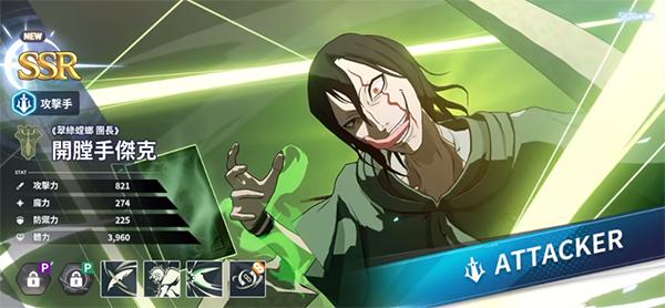 黑色五叶草魔法帝之道 安卓最新版v2.14.019截图0