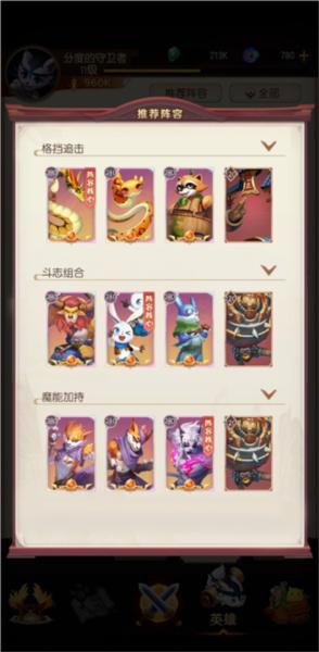 将神门3