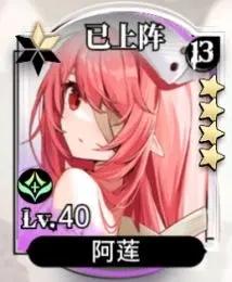 光隙解语国际服图片22