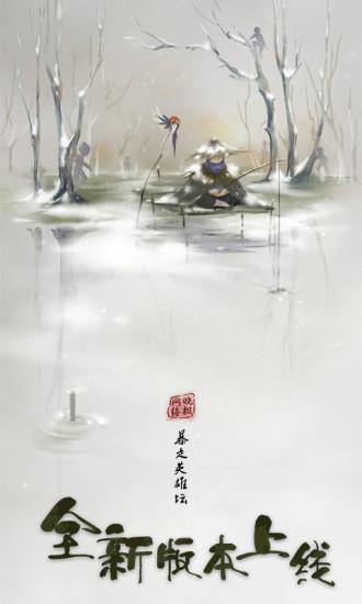 暴走英雄坛官方版截图0