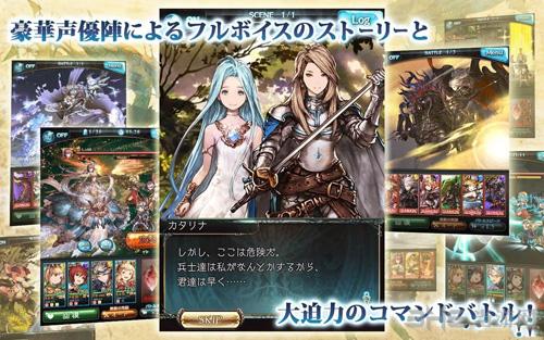 碧蓝幻想 安卓版v1.4.8截图0