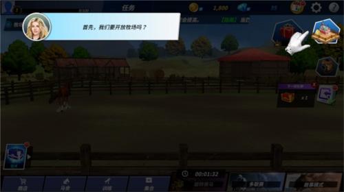 德比生活无限金币无限钻石版图片3