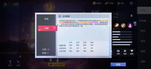 非人学园13