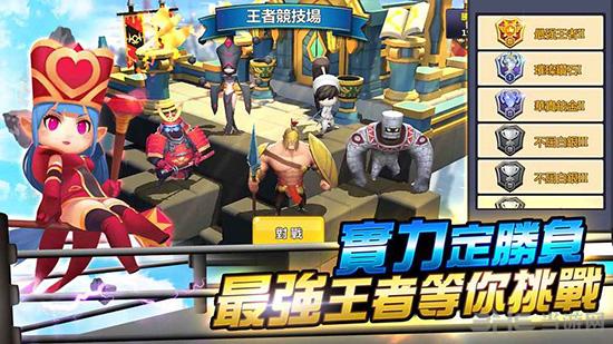 英雄擂台 安卓版v1.3.3截图1